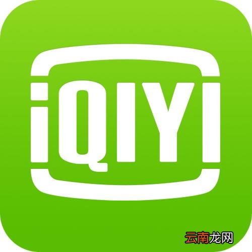 在爱奇艺里领取新春集卡红包的简单操作