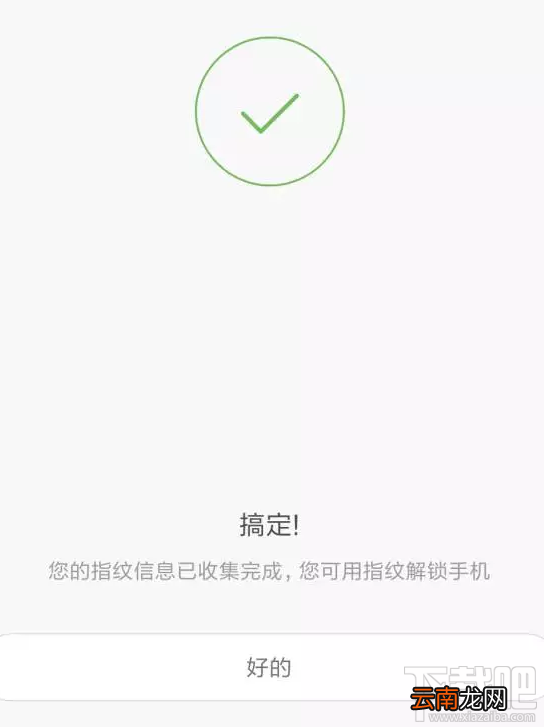 内附详细图文 小米5和小米4s深度测评对比