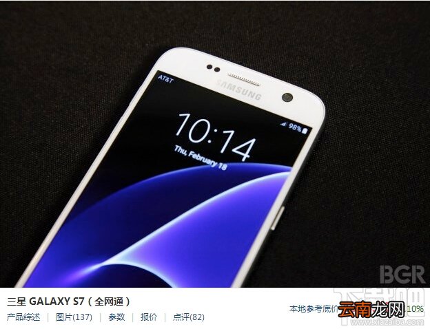 高通骁龙820和苹果A9处理器哪个强?骁龙820险胜苹果A9