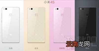 小米4s跑分实测 性价比神器