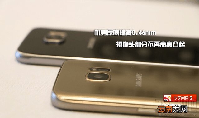 三星Galaxy S7/S7 edge怎么样？Galaxy S7/S7 edge上手速评