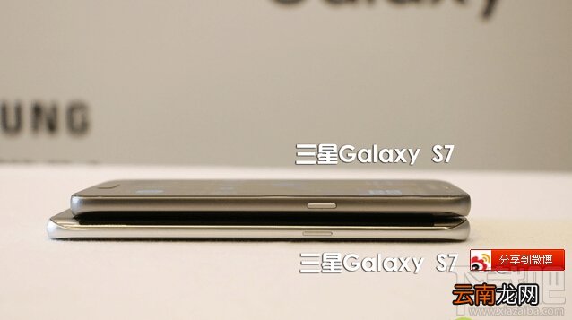三星Galaxy S7/S7 edge怎么样？Galaxy S7/S7 edge上手速评