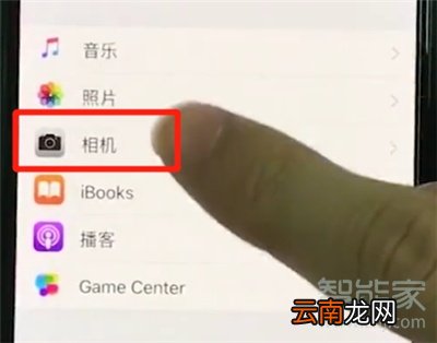 iPhone11pro max怎么设置相机分辨率
