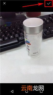 心理帮帮APP上传照片的简单操作