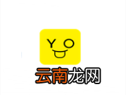 YOLO添加好友的操作过程