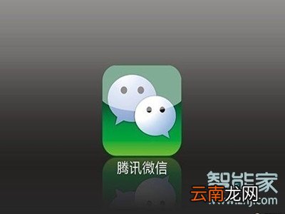 微信实名认证不了怎么办