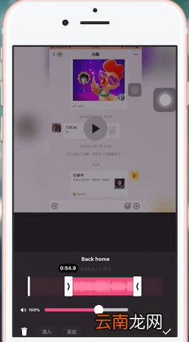 inshot添加音乐的操作流程