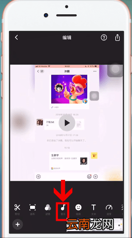 inshot添加音乐的操作流程
