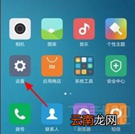 小米5开发者选项/usb调试哪里开启 小米5开发者选项/usb调试开启方法