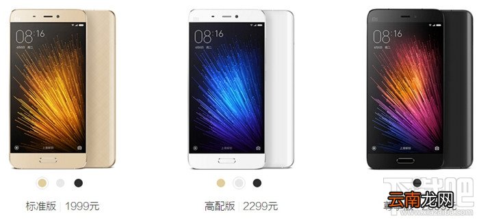 小米5开发者选项/usb调试哪里开启 小米5开发者选项/usb调试开启方法