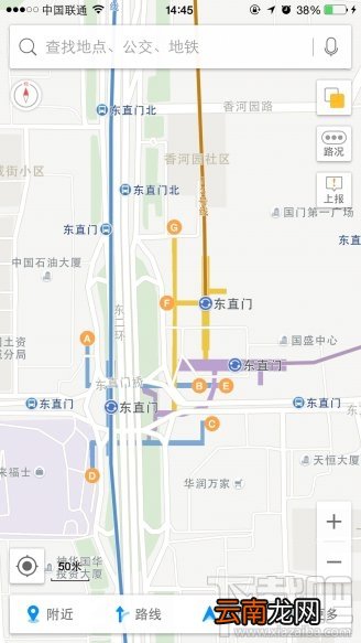 高德地图八大秘笈 使用攻略详解