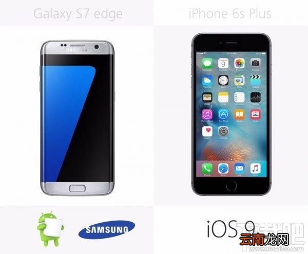 附详细图文解析 三星S7和苹果iPhone6s哪个好?三星S7和苹果iPhone6s深度测评