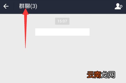 支付宝创建群聊的操作流程