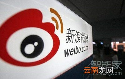 微博v+会员怎么开通
