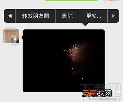 微信小视频转发到朋友圈最最最简单的方法