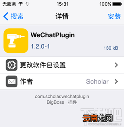 微信小视频转发到朋友圈最最最简单的方法
