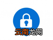 陌陌锁APP设置密保的操作过程