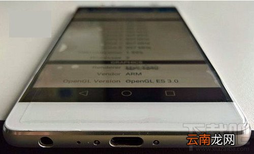 华为p9多少钱 华为p9报价及配置参数介绍