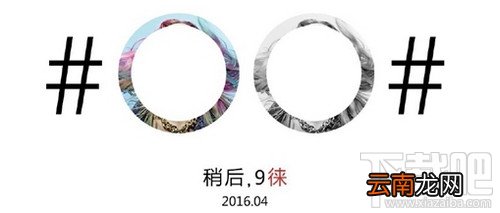 华为p9多少钱 华为p9报价及配置参数介绍