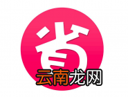 北美省钱快报APP设置推送通知的操作过程
