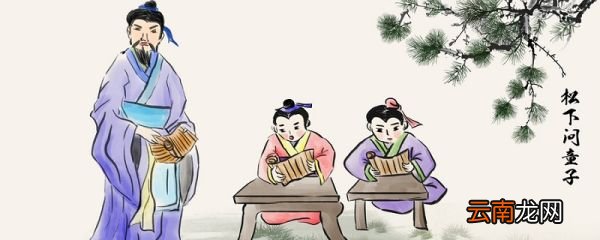 虽与之俱学弗若之矣中的两个之分别是什么意思 虽与之俱学弗若之矣中的两个之意思分别是什么