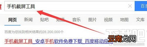 乐视手机2截屏方法教程汇总 四种乐视超级手机截屏方法