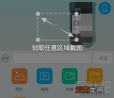 乐视手机2截屏方法教程汇总 四种乐视超级手机截屏方法