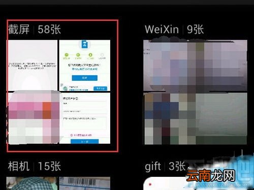 乐视手机2截屏方法教程汇总 四种乐视超级手机截屏方法