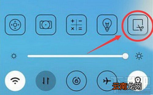 乐视手机2截屏方法教程汇总 四种乐视超级手机截屏方法