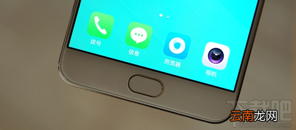 OPPO R9/Plus怎么样 OPPO R9参数配置评测