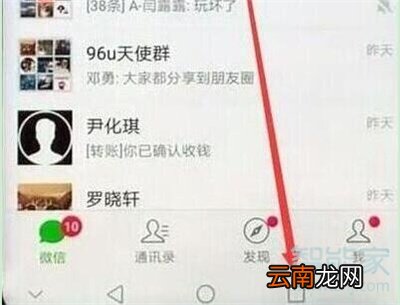 荣耀20s怎么分屏