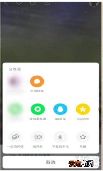 快手如何刷置顶