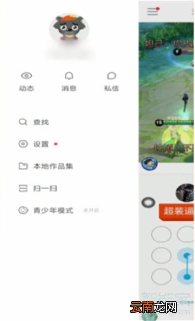 快手如何刷置顶