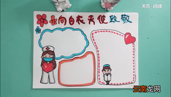 抗击肺炎宣传手抄报 抗击肺炎宣传画报