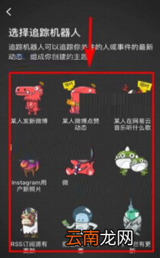 即刻创建新主题的操作流程