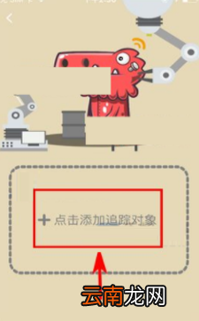 即刻创建新主题的操作流程