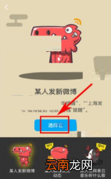 即刻创建新主题的操作流程