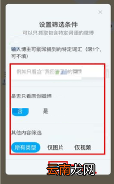 即刻创建新主题的操作流程
