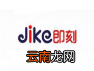 即刻创建新主题的操作流程