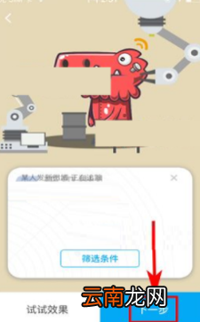 即刻创建新主题的操作流程