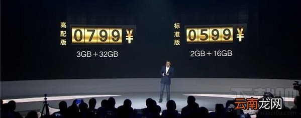 "圆润有型 自如随心"的360 F4手机终于来了，标准版仅售599！