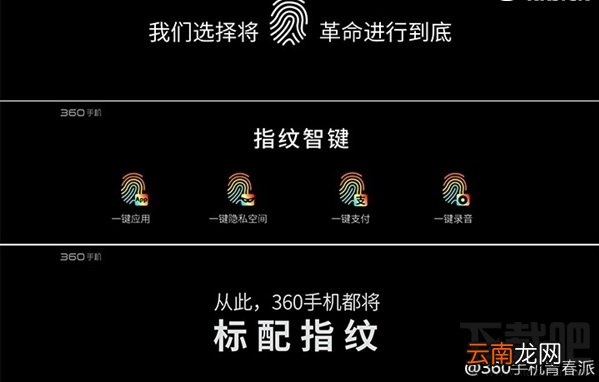 "圆润有型 自如随心"的360 F4手机终于来了，标准版仅售599！