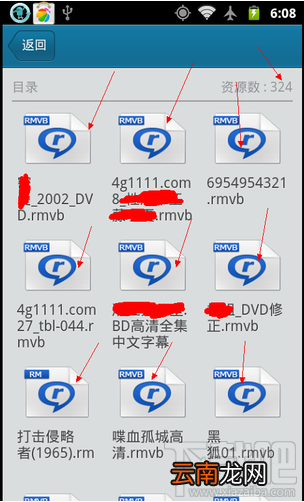 快播雷达功能怎么用 快播怎么用雷达