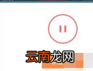 好唱APP导出歌曲文件操作步骤