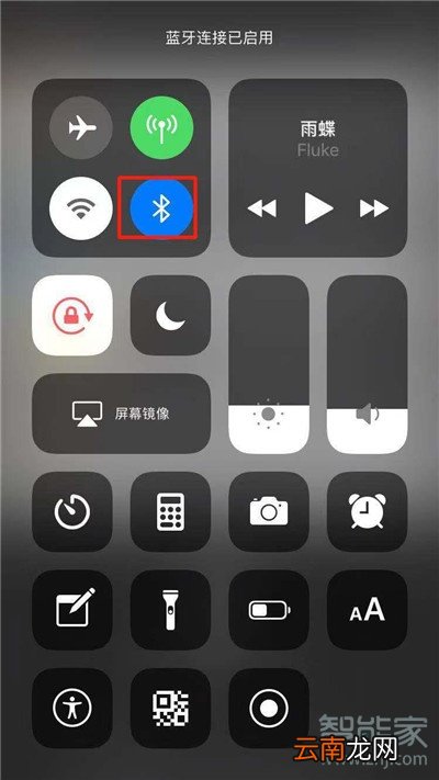 iphone11怎么连接蓝牙耳机