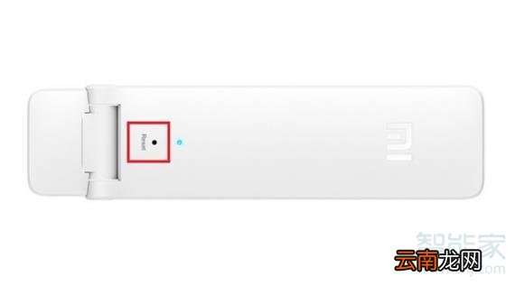 小米wifi放大器重置