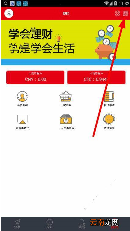 使用卡特坊app赚钱简单教程