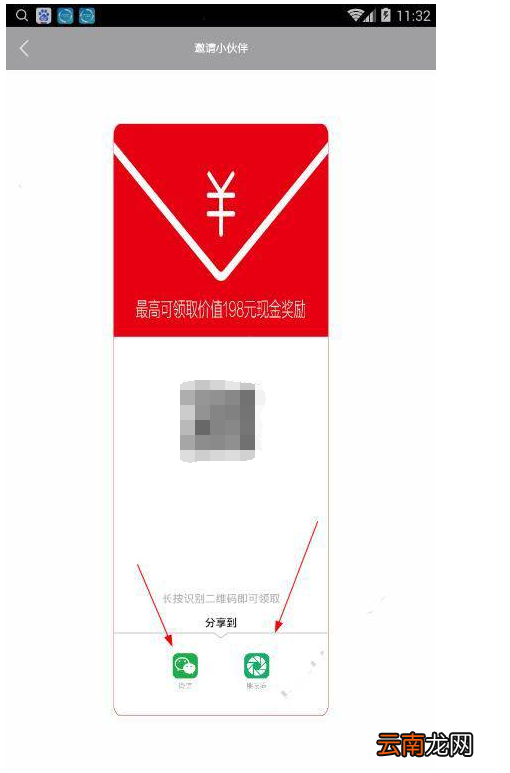 使用卡特坊app赚钱简单教程