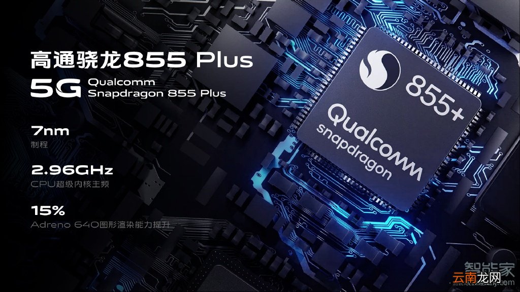 vivo nex3闪存型号