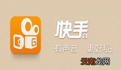 快手怎么不显示点赞